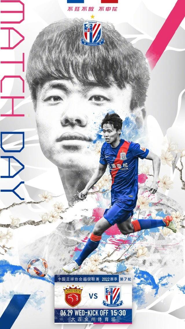 1656484518816024913.jpg sh.jpg